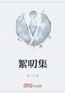 Collection of Rumblings