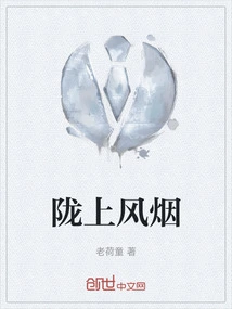 Longshang Wind Smoke