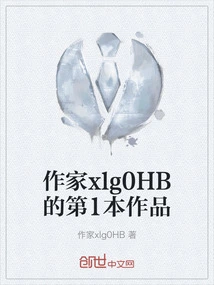 Writer Xlg0hb's First Work