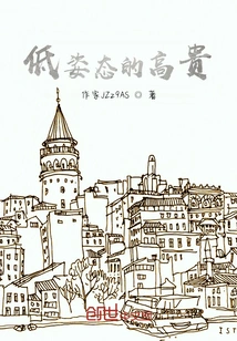 Low Profile Nobility