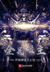 Lord of the Nation: Bind Mass Graves at the Start