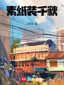 Plain Paper for a Thousand Years