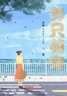 Live Life with a Cute Pet