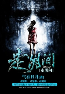 Go to the Underworld