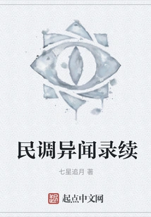 Opinion Polling News Record Continued