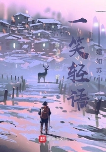 Smile and Whisper as Charming as Su