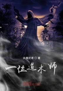 Abyssal Reincarnator