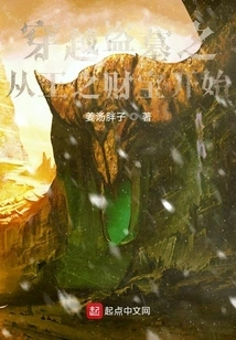 Draw the King's Treasure at the Beginning of Tomb Robbery