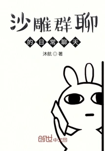 Daily Chat of Sand Sculpture Group Chat