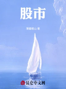 My Stock Market Diary