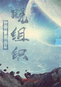 Online Game Dawn of Gods Organization