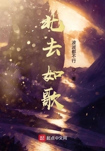 Going North Cantabile