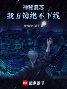 Mysterious Recovery: Our Mirror Will Never Go Offline