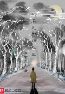 I'm Not That Kind of Madou