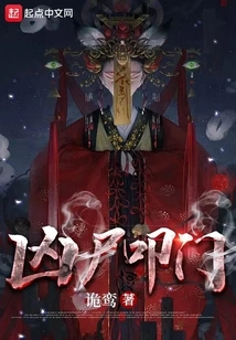 The Murderous Corpse Knocks on the Door