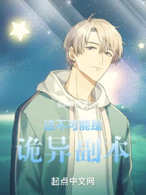 This Can't Be a Weird Copy