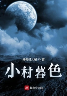 Small Village Twilight