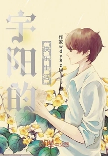 Yuxiang's Happy Life