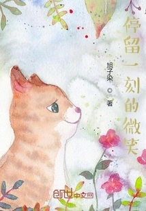 A Smile That Stays for a Moment