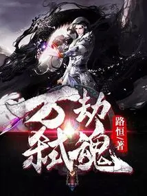 Killing Souls in Ten Thousand Tribulations