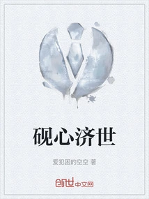 Inkstone Helps the World