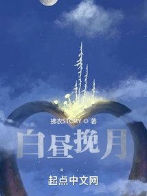 The Moon During the Day