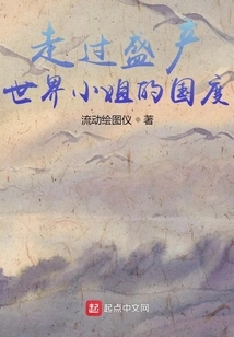 Travel Through a Country Rich in Miss World