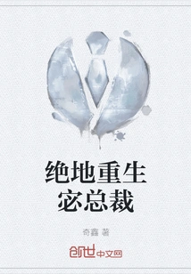 President Mi of Jedi Rebirth