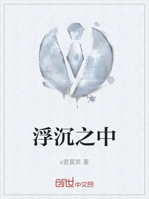 In the Midst of Ups and Downs