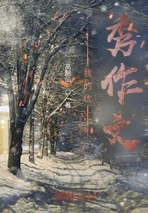 My Excellent Composition!