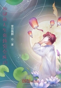 I Will Eventually Succeed in My Life of Depression