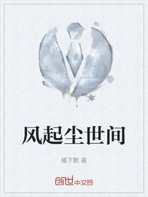 The Wind Rises in the World