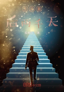 Turn Tragedy into Comedy