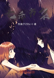 Seven Kills Collection