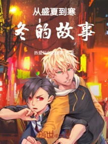 A Story from Midsummer to Cold Winter