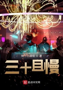 Wait a Minute Thirty