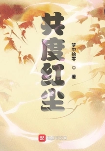 Spend the World Together