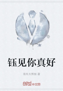 It's Nice to See You, Yu