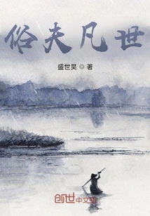 Common People in This World