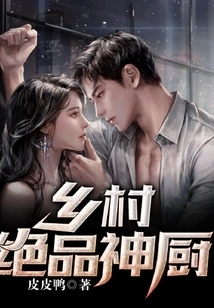 Excellent Rural Chef