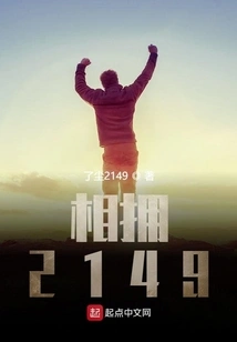 The First Half of Life of a Depressed Young Man