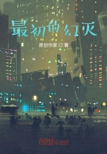 Initial Disillusionment