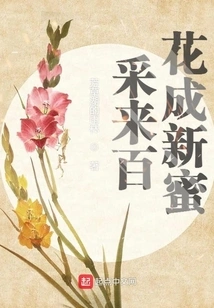 Your Heart is Also Like My Heart