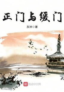 Main Entrance and Slow Entrance