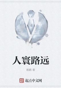 There is a Long Way to Go