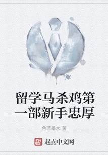 Studying Abroad is a Waste of Time