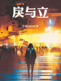 Violence and Determination