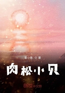 Pork Floss and Scallops