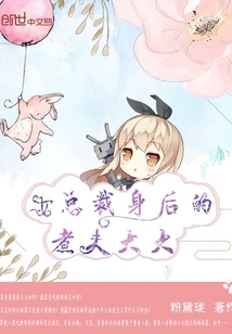 The Cook Behind the Female Ceo