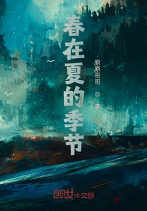 Spring in Summer Season